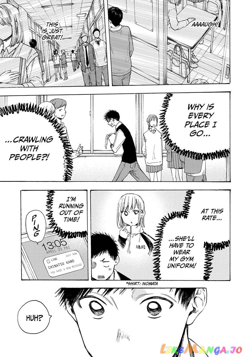Blue Box, Chapter 9 image 11